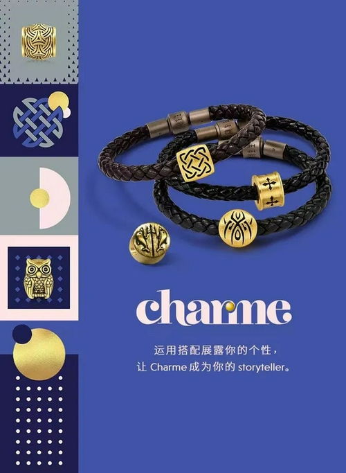 金價新寵 當年輕人擁抱黃金珠寶，引領零售新風尚